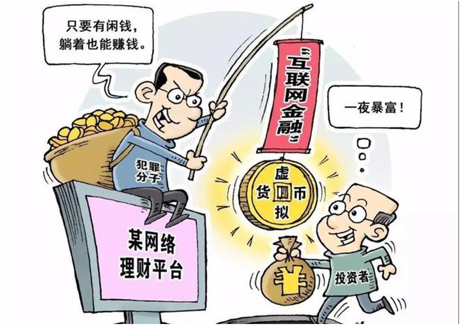 警惕!这些新型诈骗手段曝光,3个案例带你识破陷阱!-保卫处
