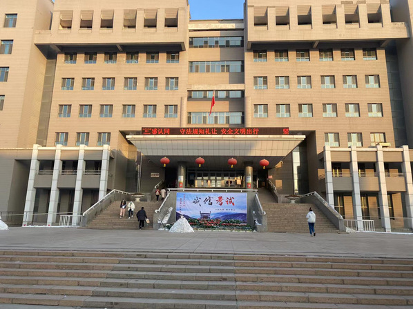 新疆师范大学文光校区图片